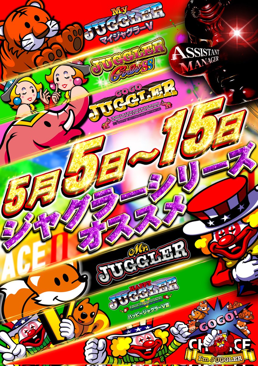 AceiiAce2's tweet photo. どうも副店長です👺
たまーにしか浮上しません👺👺
でも出てくるって事は？
そうです、そーゆー気分です👺

☆★5日～15日10:00 OPEN★☆
先着順入場 是非ご来店を💁

#ACEII https://t.co/lsatiXK4sg