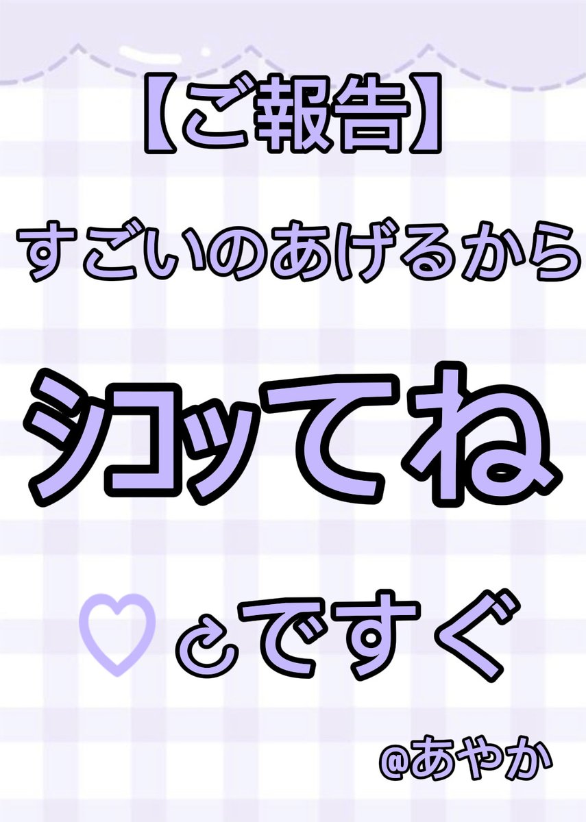 𝗮𝘆𝗮𝗸𝗮 tweet media