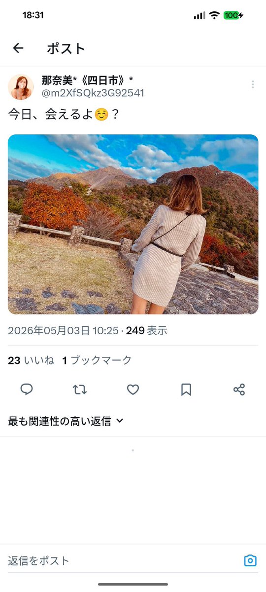 業者撲滅 tweet media