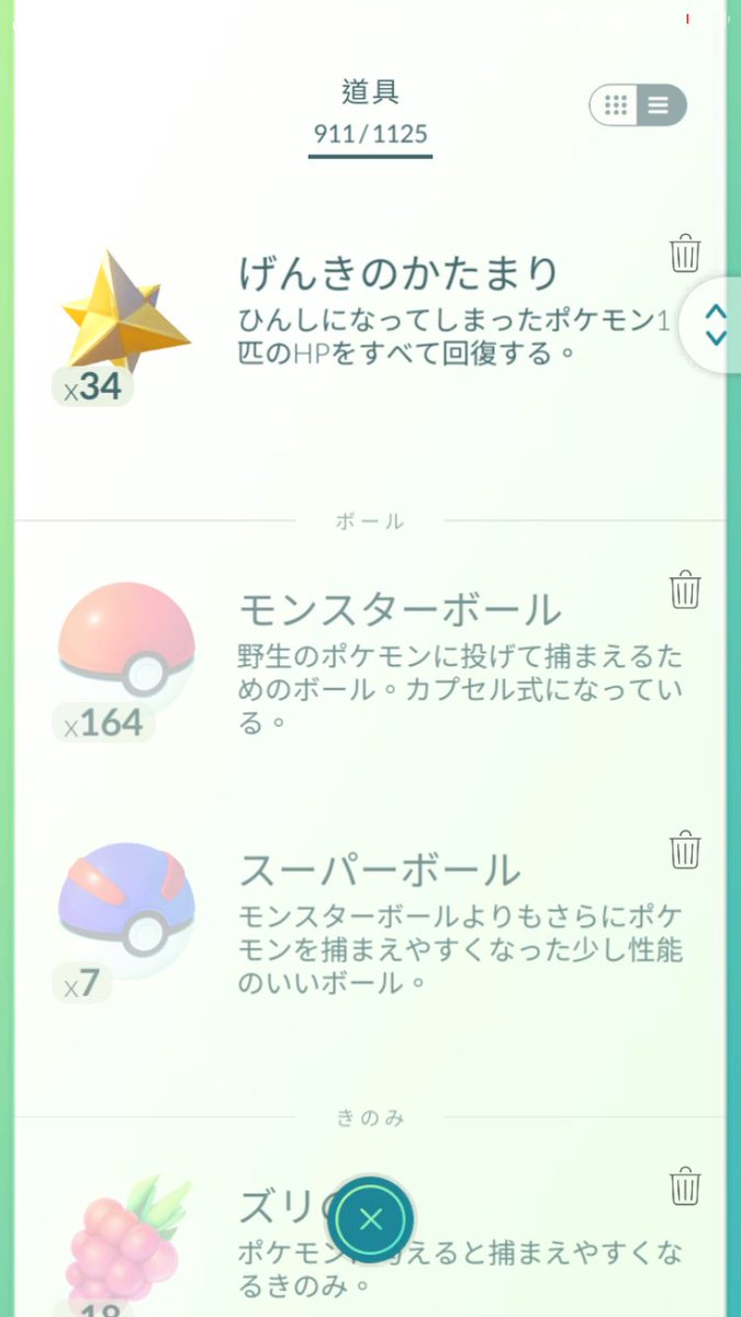 米衛門 tweet media