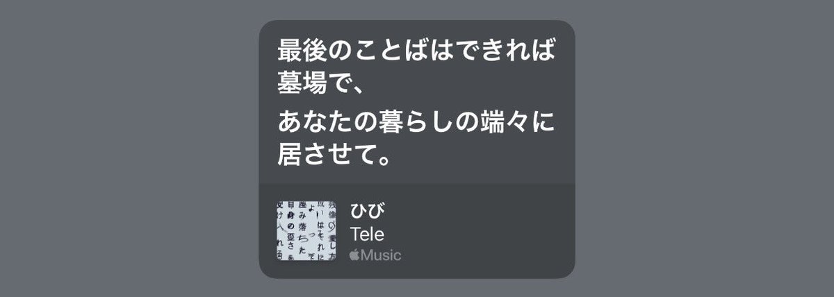 アユ tweet media