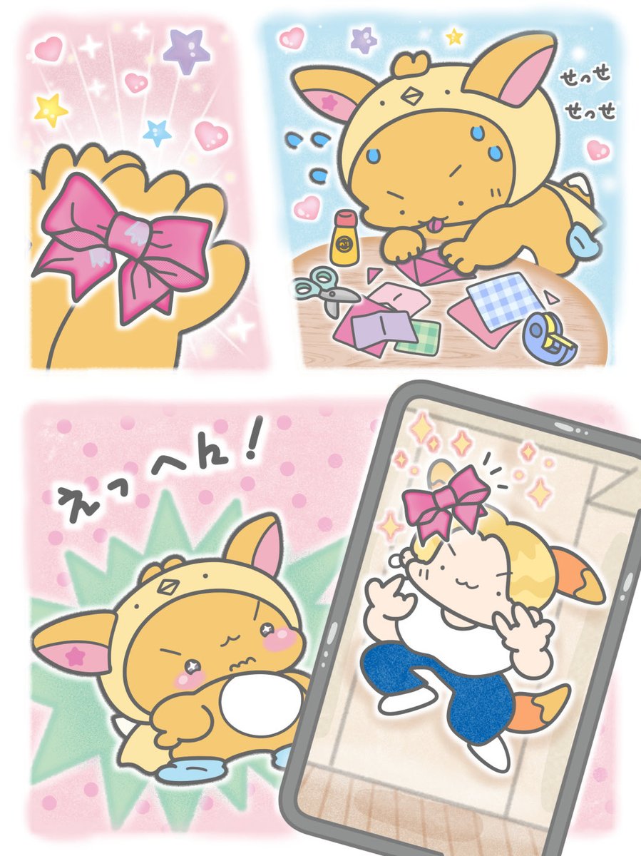 あさのはかえで tweet media