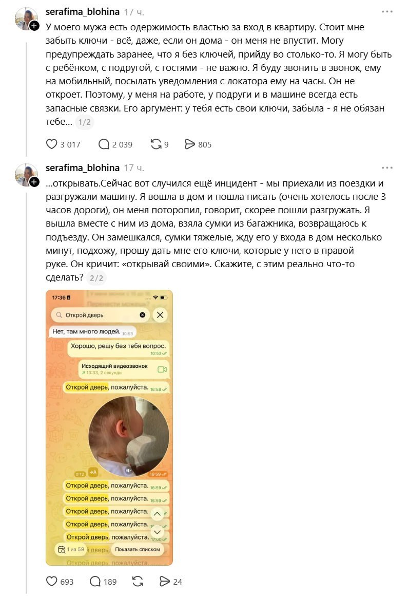 Русский Инцел tweet media