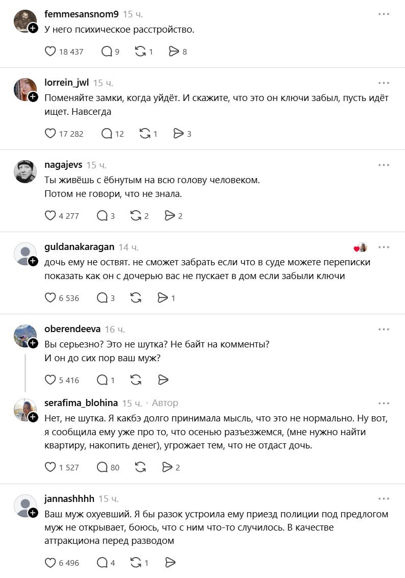 Русский Инцел tweet media