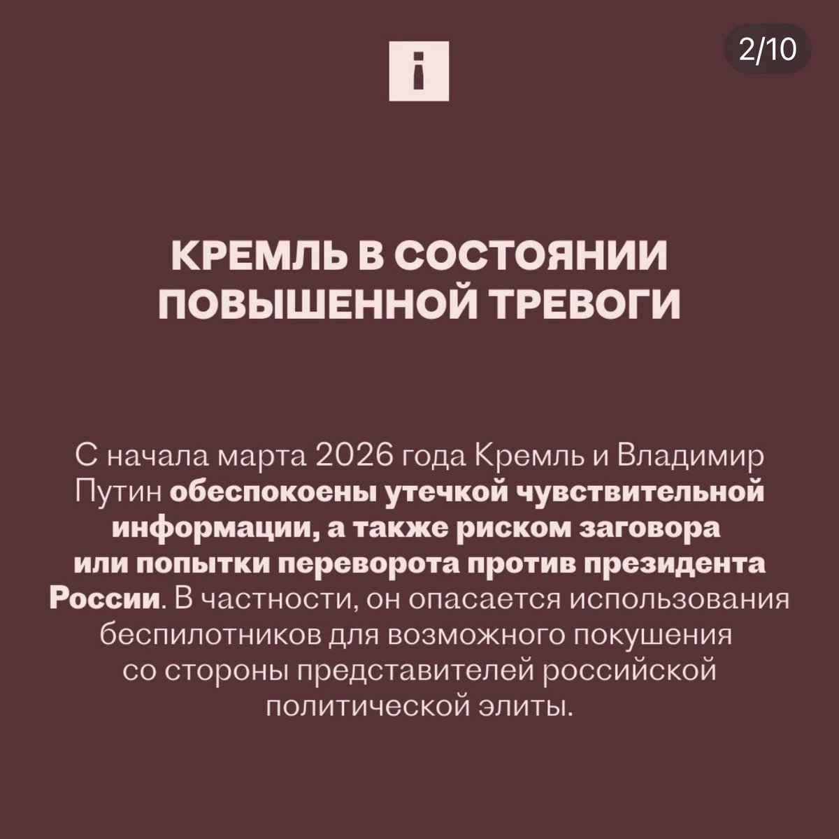 бе tweet media