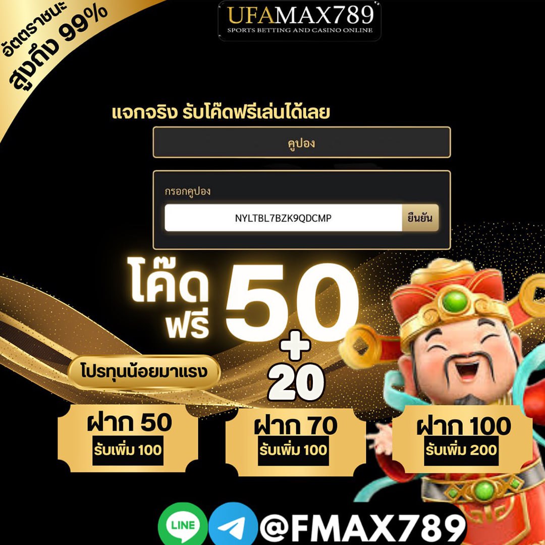 นักเลงสล็อต tweet media