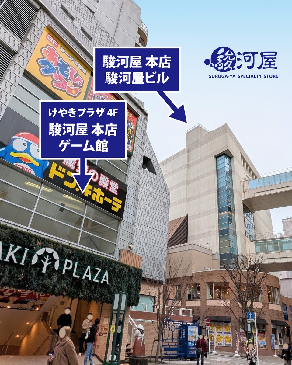 surugayasizuoka's tweet image. GWもあとわずか…🥲
ということで
#DSi #DS 
ジャンク品たくさん入荷しました!!
状態確認はスタッフまでお気軽にお声掛けください🙋‍♀️
#駿河屋本店 #ゲーム館 #静岡駅