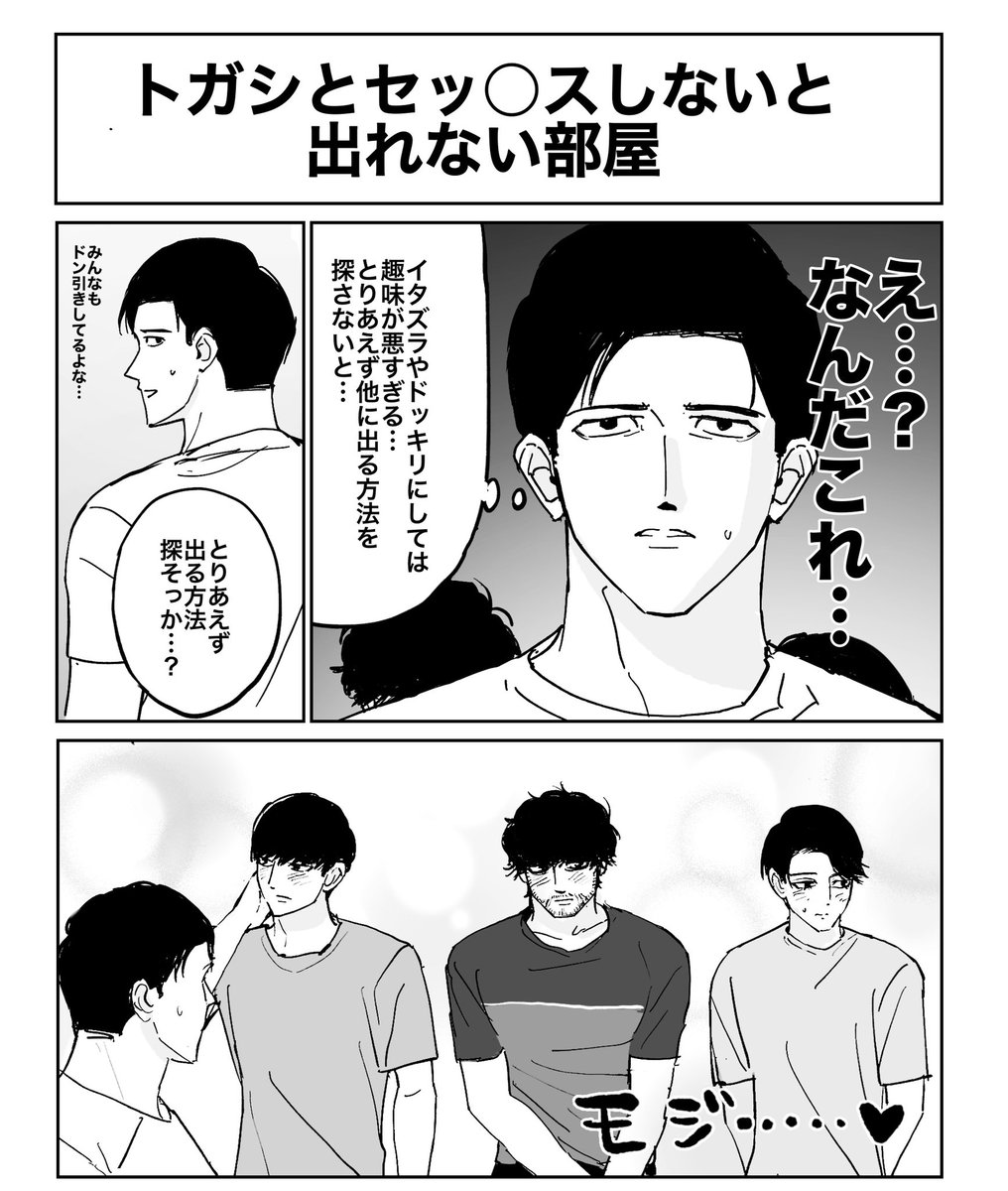 雑多非固定地雷無 tweet media