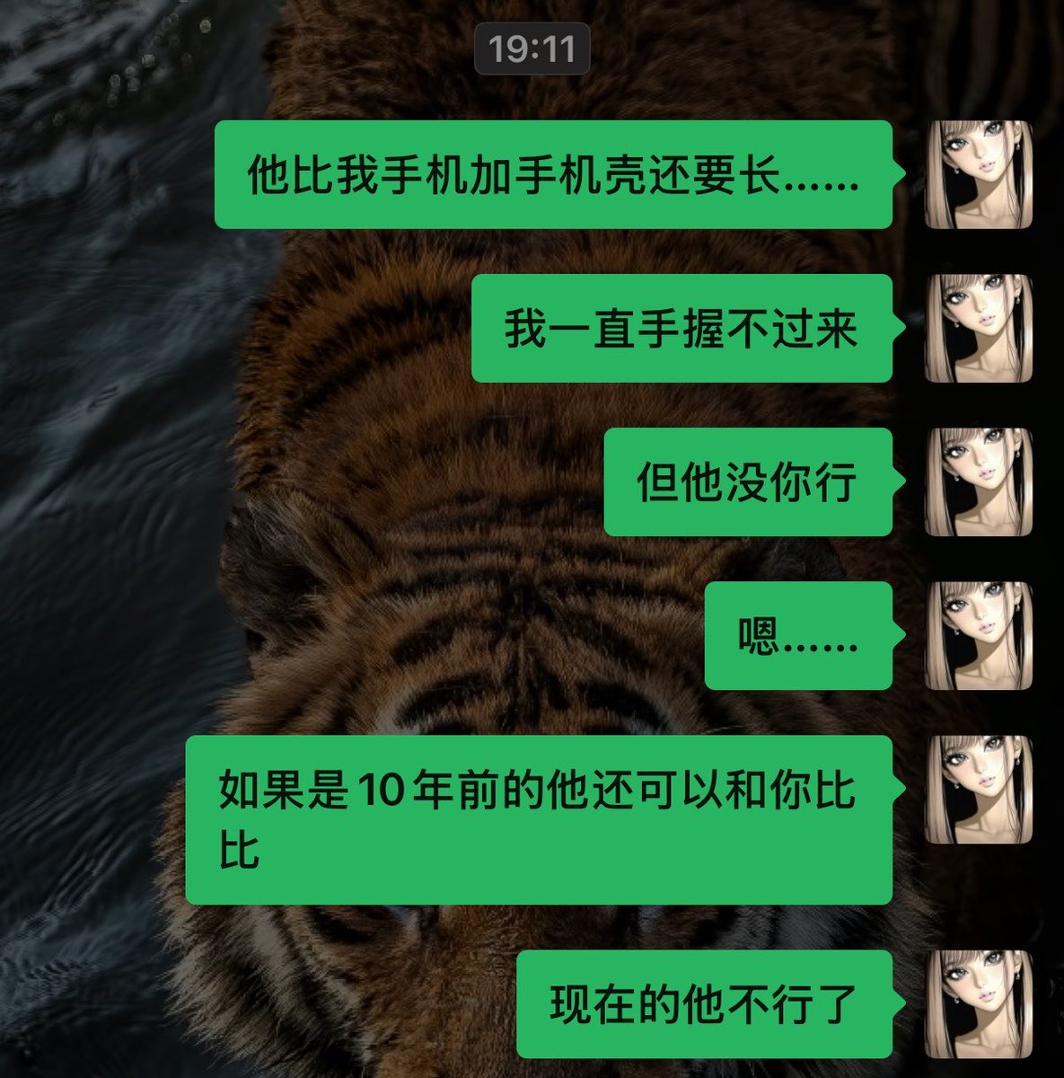 yy老师 tweet media
