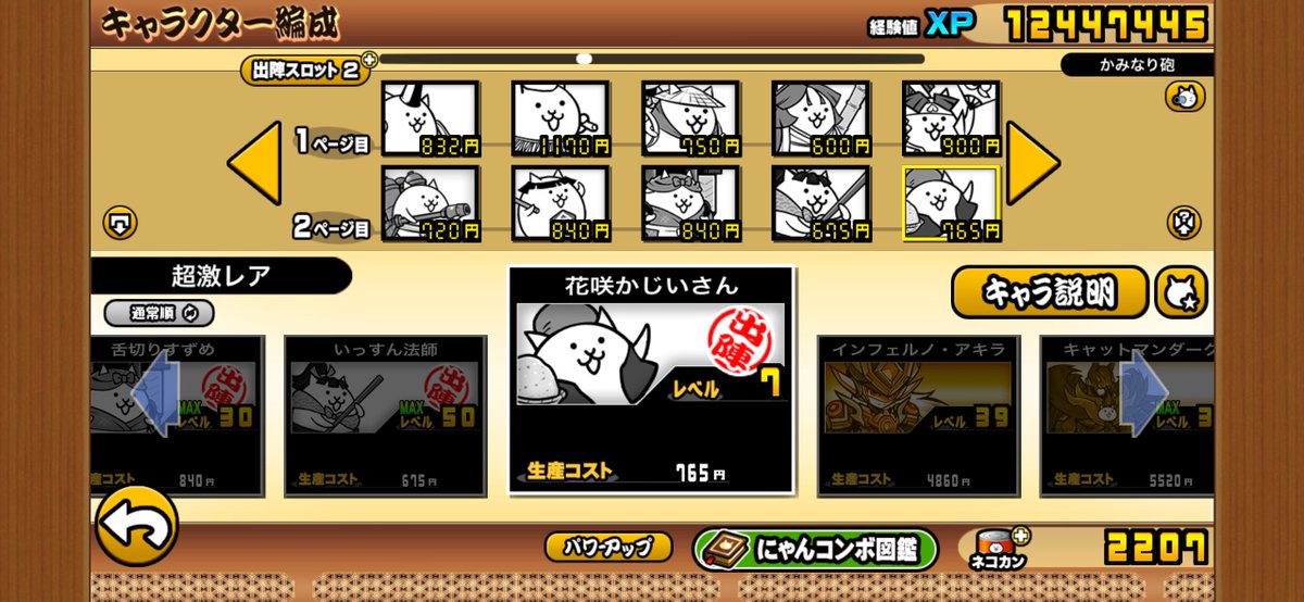 ヤサイ tweet media