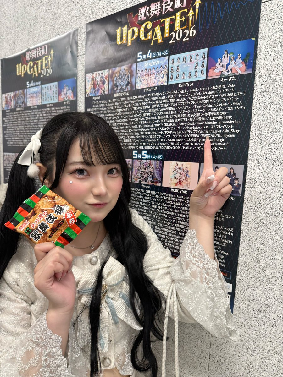 神崎ももな@WT☆Egret 5/2 BIGCATありがとう tweet media
