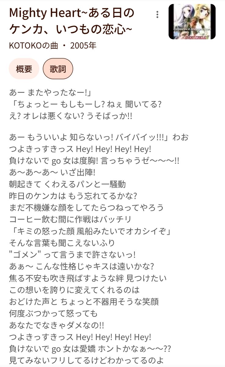ヘラクレス【くれちゅ】INFP-T tweet media