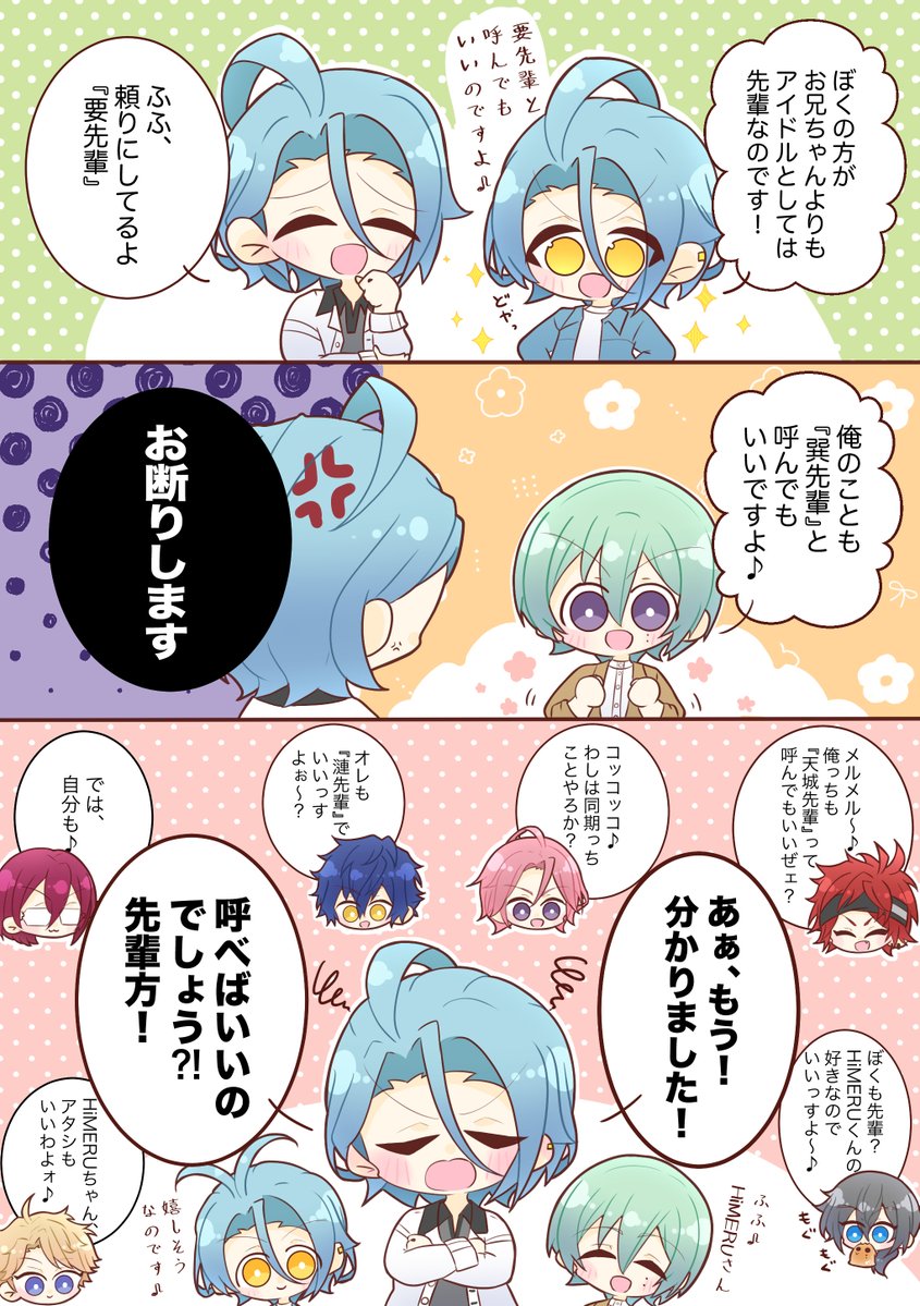 杉野 tweet media