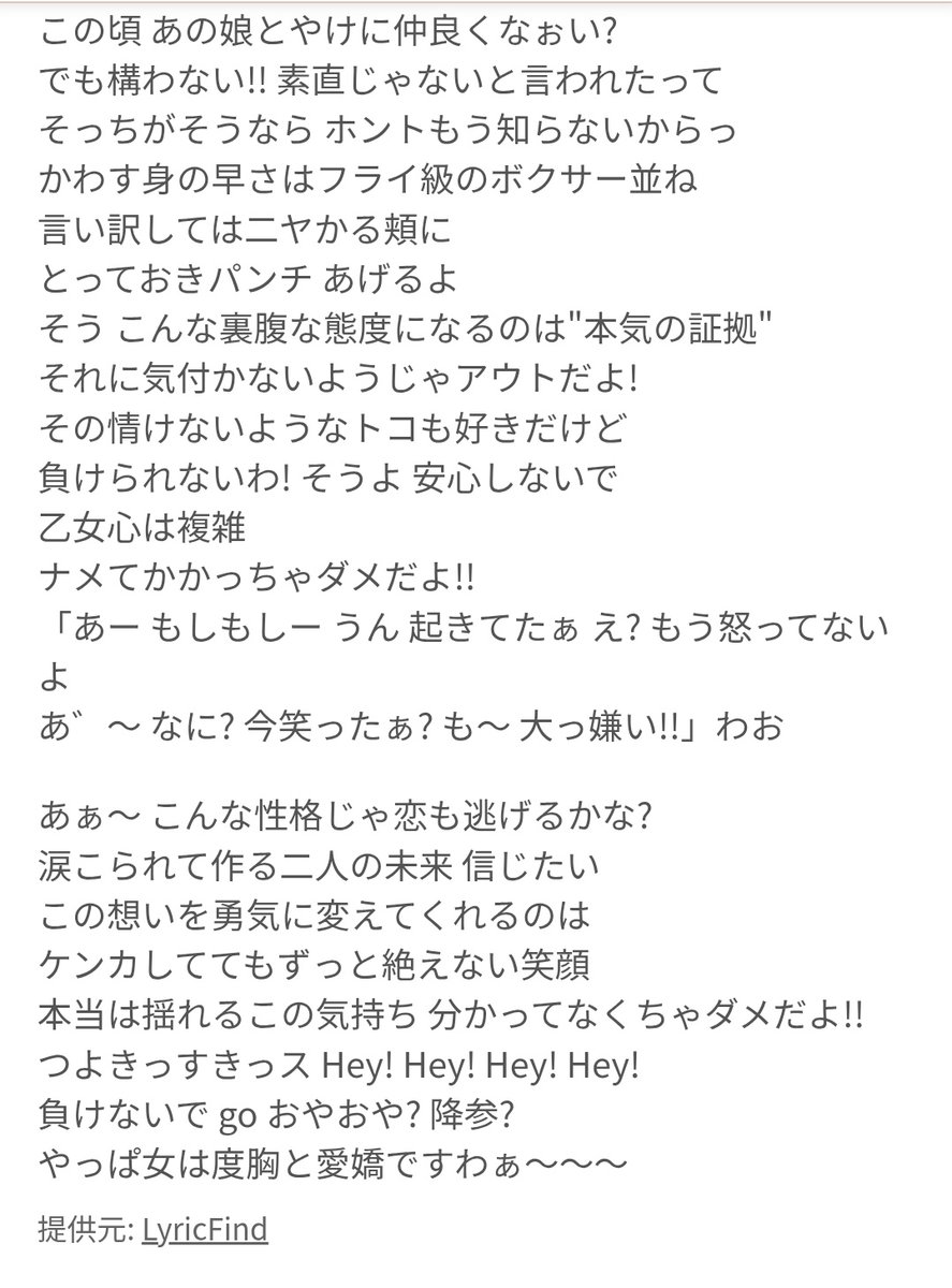 ヘラクレス【くれちゅ】INFP-T tweet media