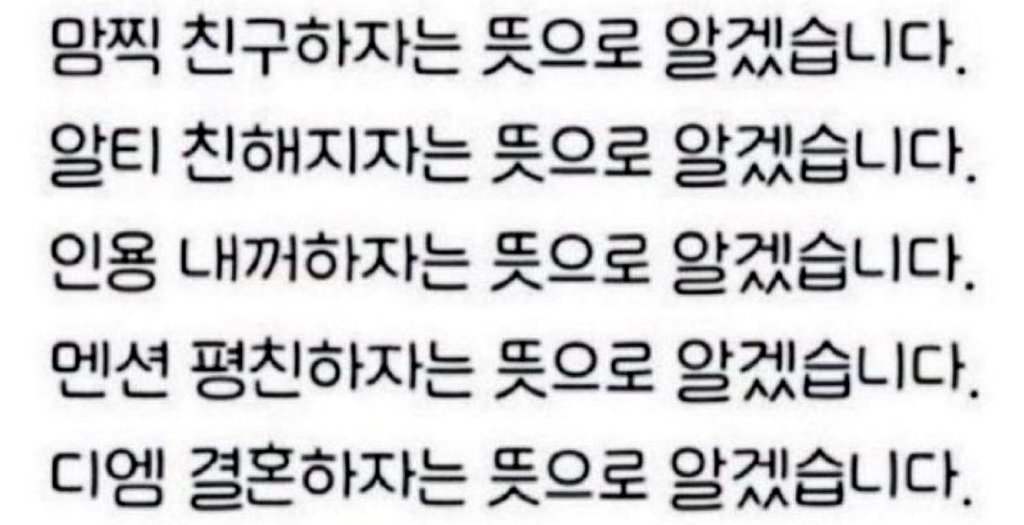 민:) tweet media
