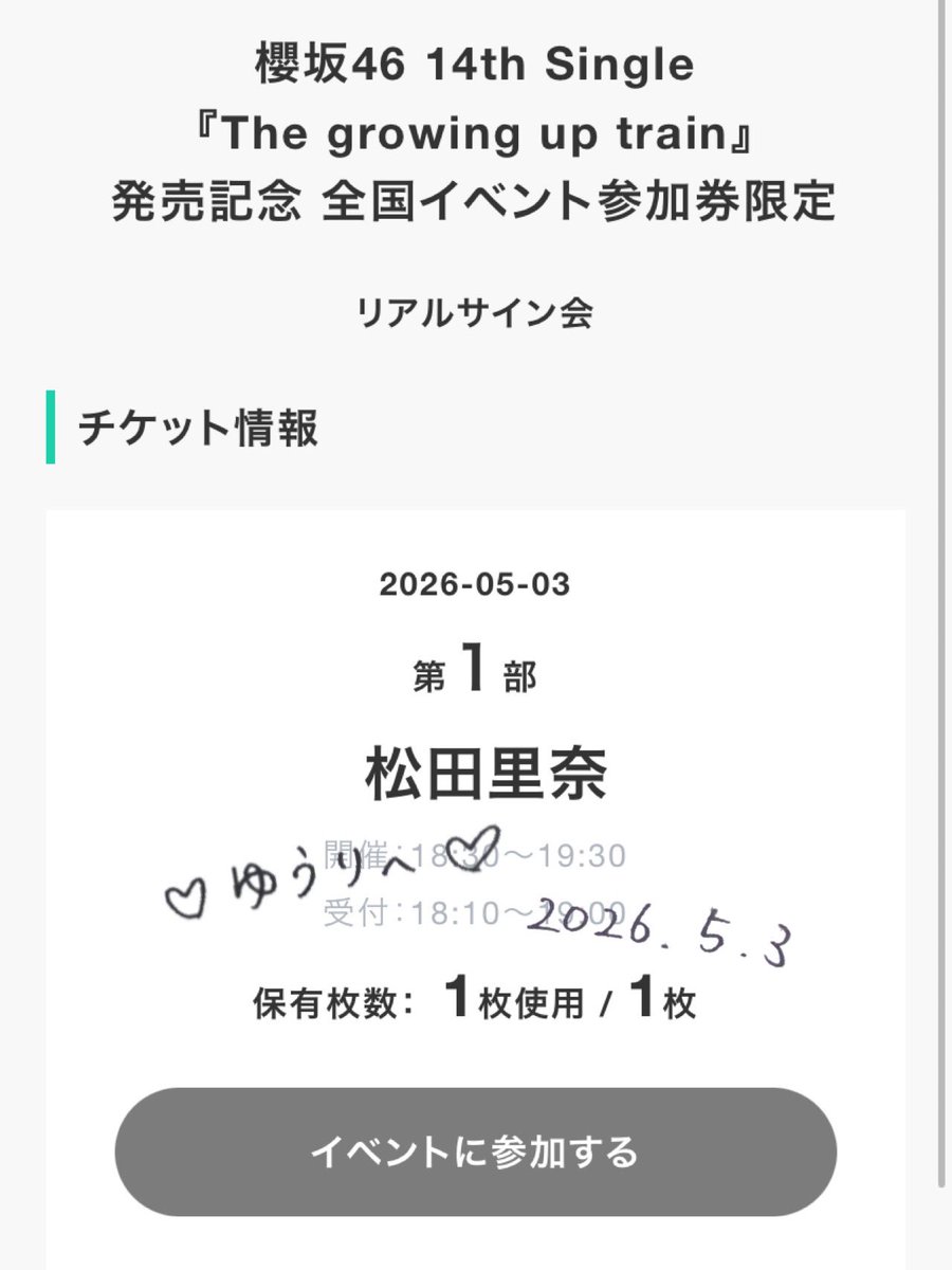 ゆ♡ tweet media