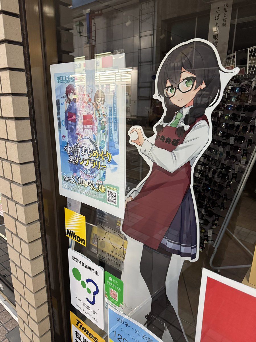 淡雪 tweet media