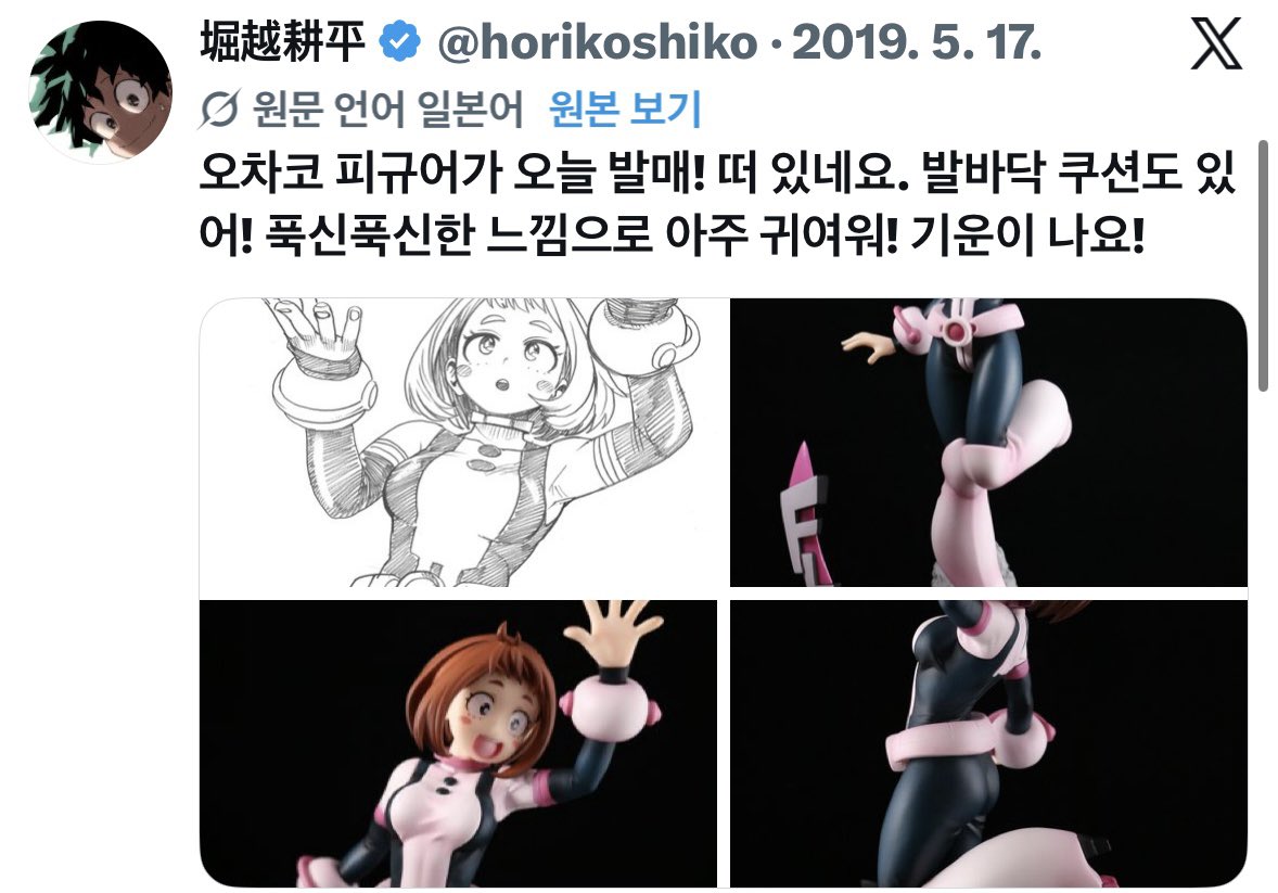 햇미 tweet media