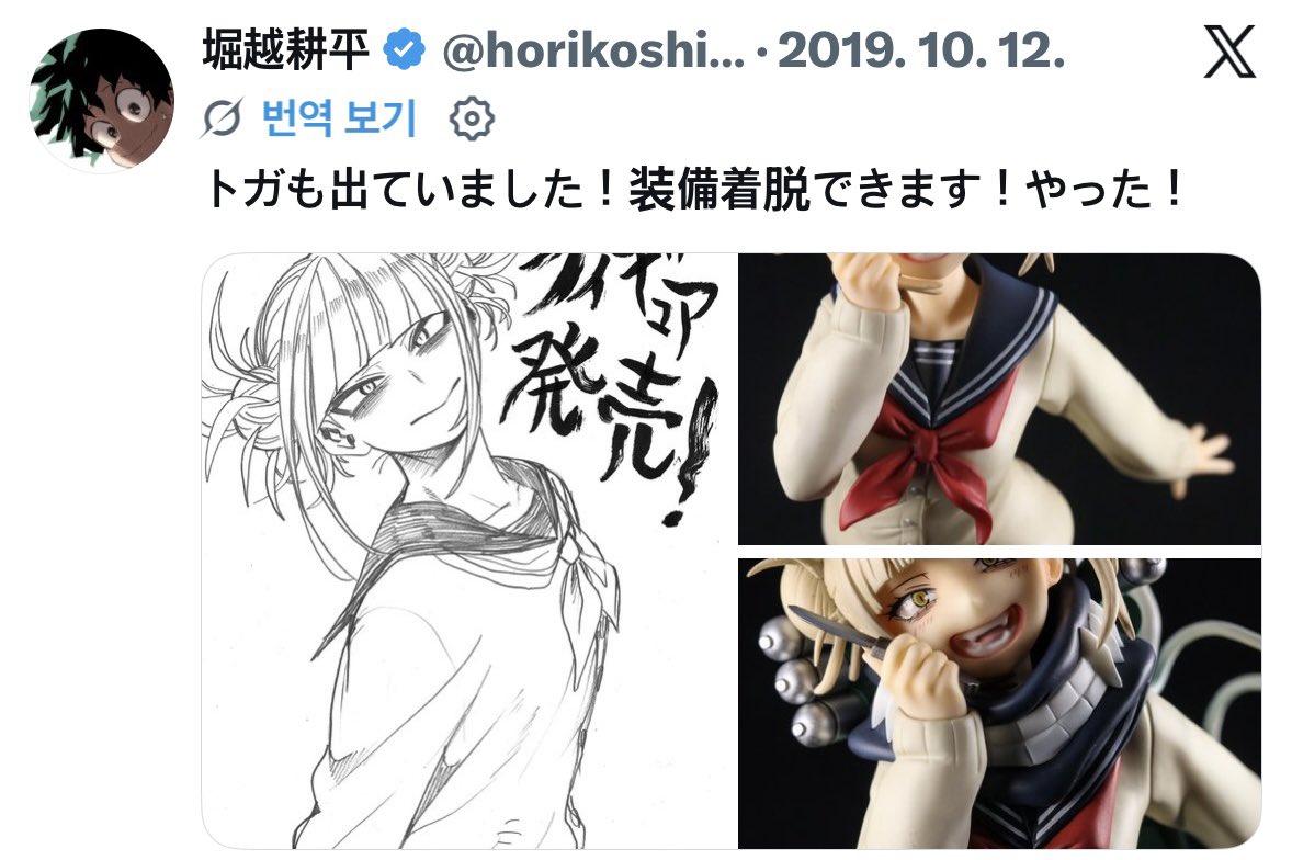 햇미 tweet media
