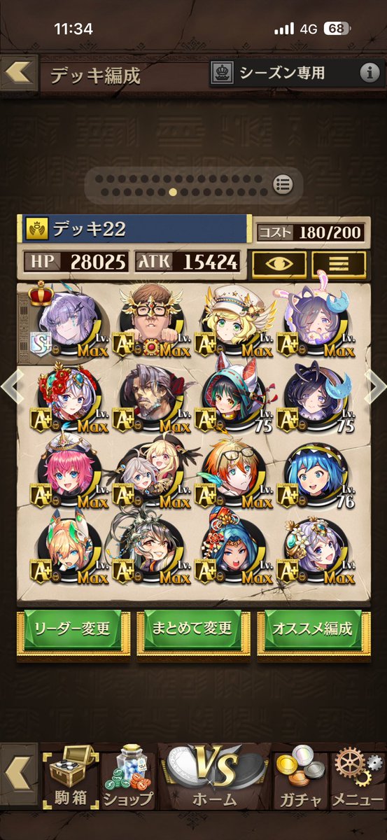 ほくと tweet media