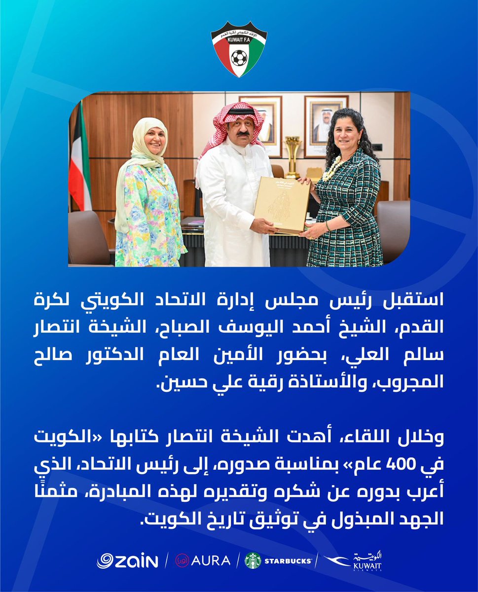 KuwaitFA tweet media