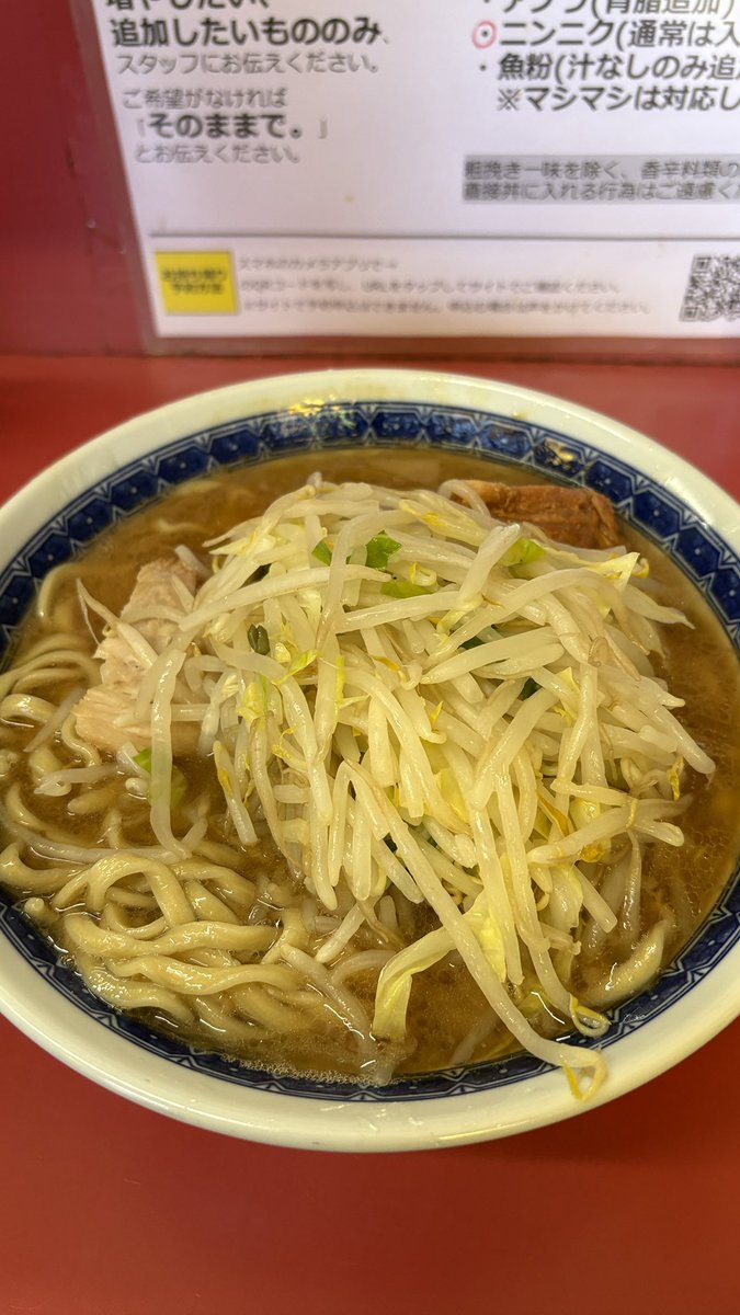 今日はリアル二郎食べました🍜
地元の環七一之江店です😊