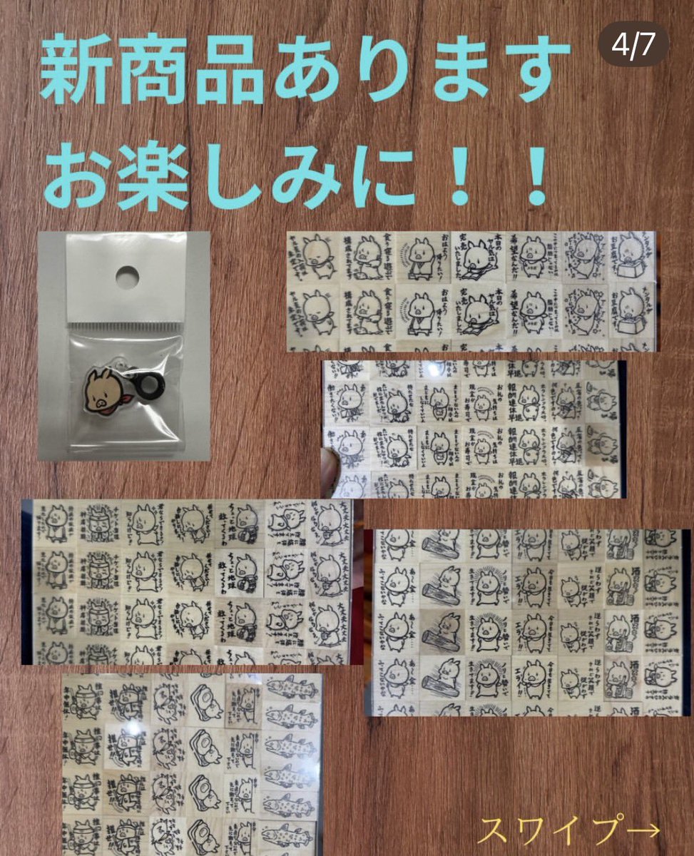 SHUmatsukura 幕張手づくりアートマーケット5/2.3.4 tweet media
