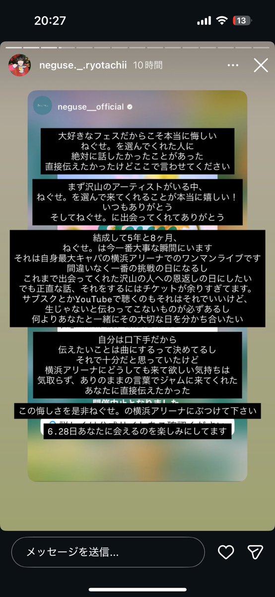 Rui tweet media