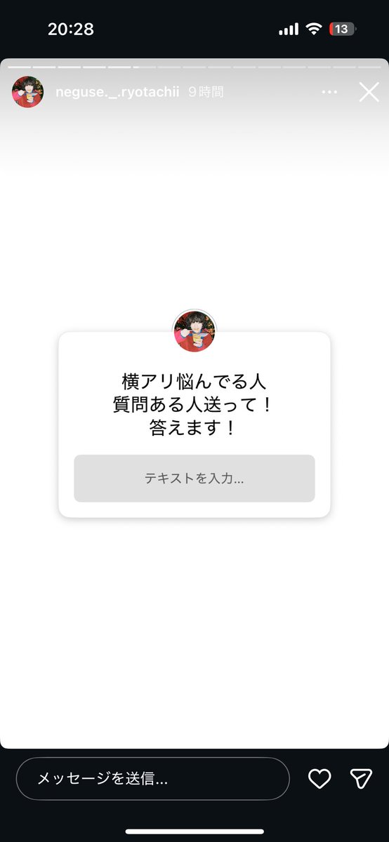 Rui tweet media