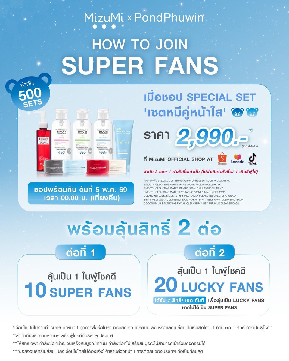 Kwnkwangki's tweet image. เปิดแผง set mizumi 🛒🫧

หาร 
♡ Cleansing water ขวดละ 160
♡ Facial Cleanser หลอดละ 90
♡ Cleansing Balm กระปุกละ 250 

ส่งฟรีทุกออเดอร์เลยคับบบ 𝜗𝜚˚⋆.☘︎ ݁˖

 ⁦#MizuMiCleansingxPondPhuwin⁩
⁦#mizumi⁩ ⁦#ตลาดนัดปอนด์ภูวินทร์⁩