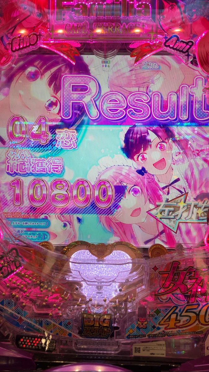 tempra0717's tweet photo. 皆さんおヒサ🫡
ゴールデンウィーク初稼働‼️
他の休みもありましたがお出掛けしてました😉

もちろん女神のカフェテラスを打ちましたが...撃🔥沈🔥
昼にゴーゴーカレーで特大カツカレー食べたけど🍛別に意味無かったw
帰りに岐阜タンメンも食べて🍜カロリーだけは摂取しました🫃

-82k💸うん◯ねるわ。 https://t.co/0u9rgYzuN1