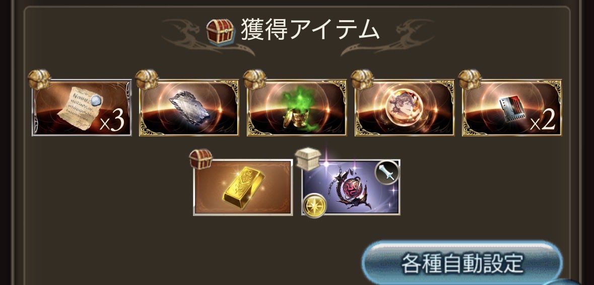 saiku_smash's tweet photo. ひと月ぶりの自発ヒヒ https://t.co/Q6U4xPOujZ