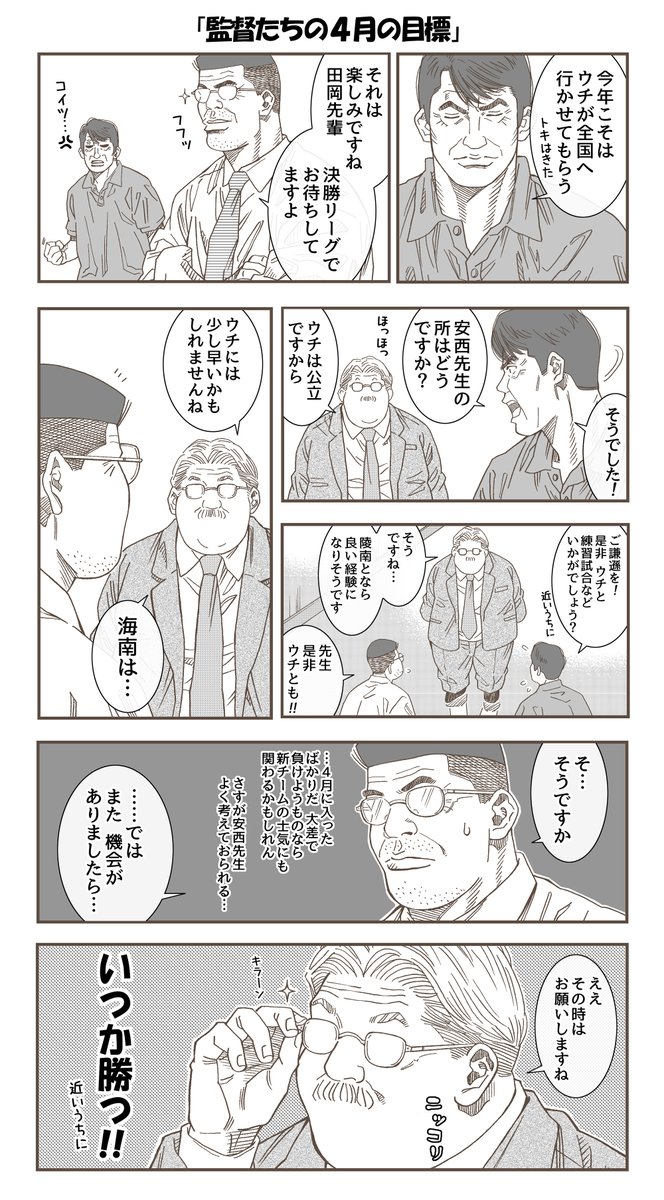 瑞穂 tweet media