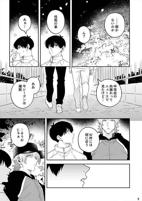 (3/3)
pixiv🔞https://t.co/Wr77dlOuf4 