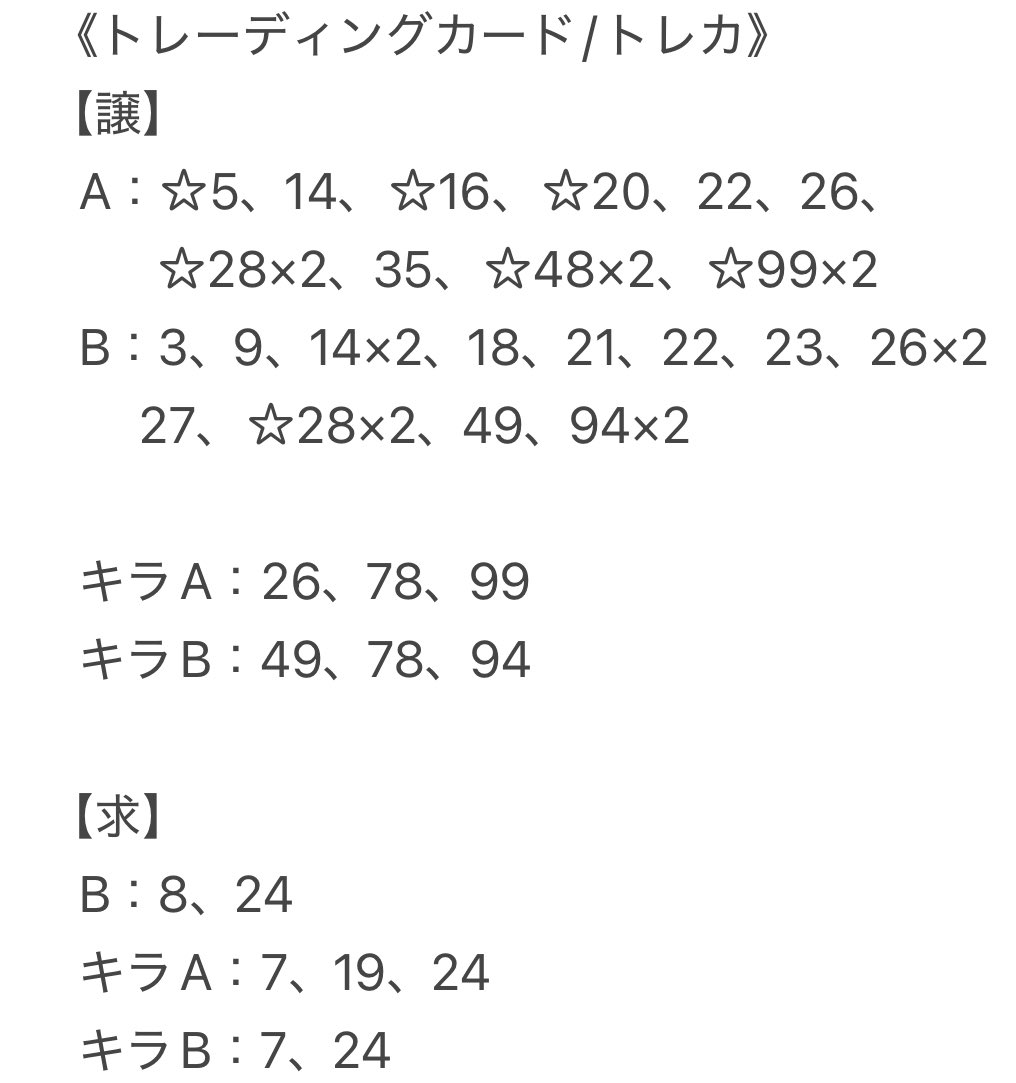 な🐰 tweet media