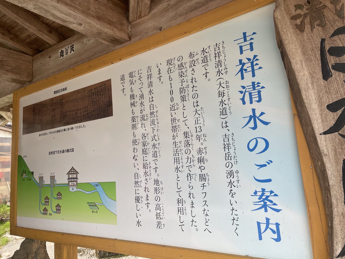 CANON69422914's tweet photo. 旧山北町　大毎、寒川
石川典行さんが桑川まで来てた。ニアミスだった。 https://t.co/6C44HQ3uLr