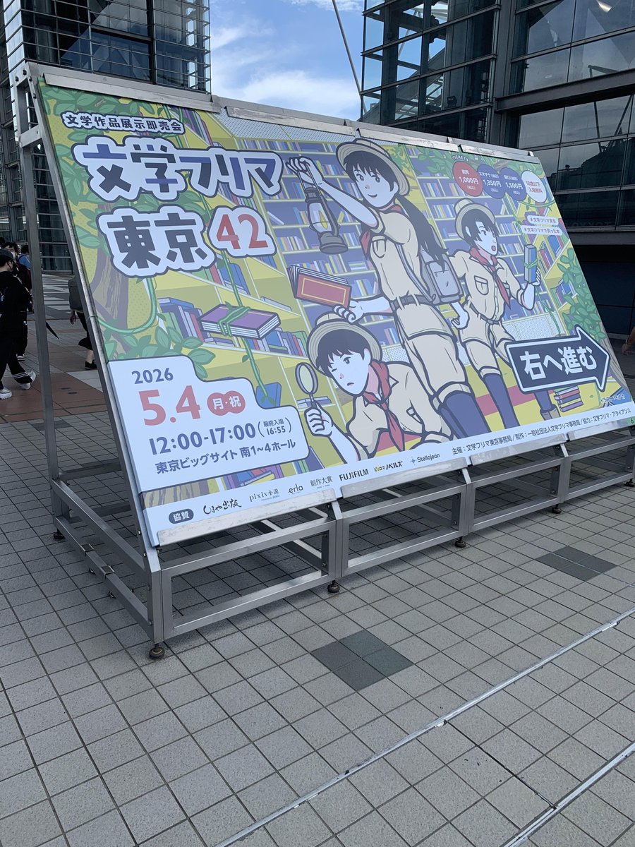 102ucac's tweet photo. で今日は初めての文フリへ
早々に目的のブースに立ち寄ってせっかくなので他のブースもブラブラと巡回
すると売り子として15年ぐらい前に大変お世話になった方と偶然の再会😂
近況報告なんかをしながらサイン入り本を購入
いや～こんな事もあるんだなって🥰 https://t.co/GlecBKiKNh