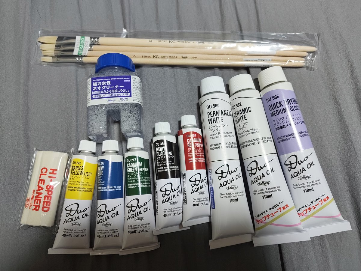 holim_8's tweet photo. 世界道で爆買い😀 https://t.co/ywS57jOqCf