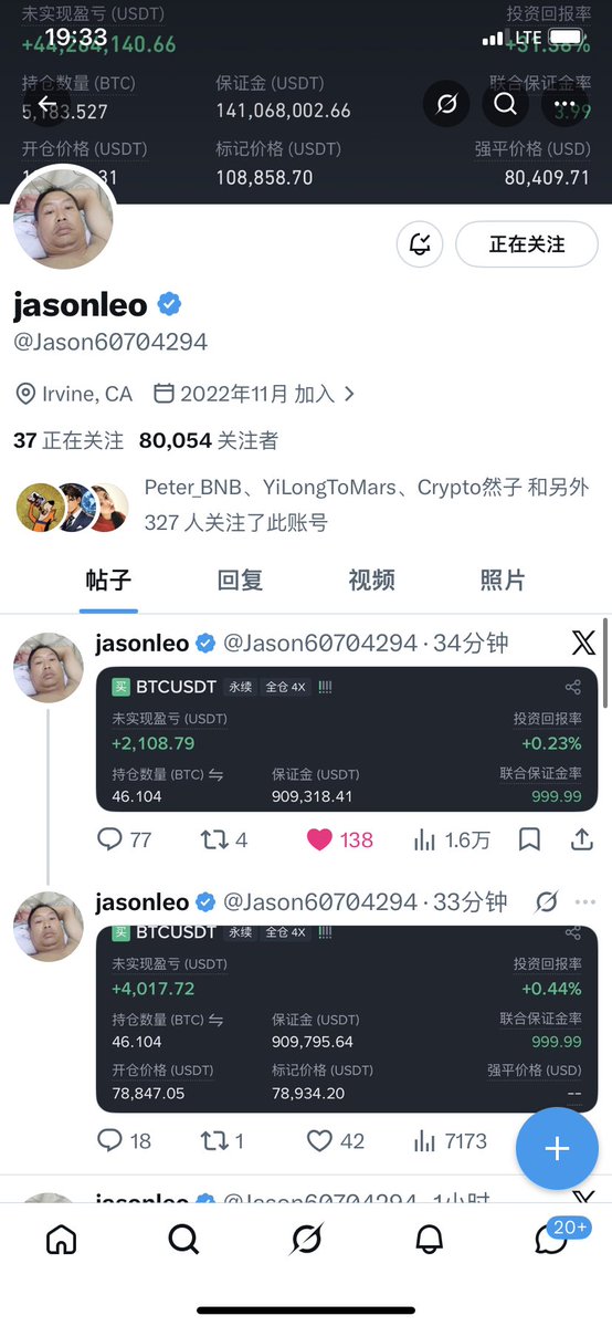 Fairy He 何仙姑 tweet media