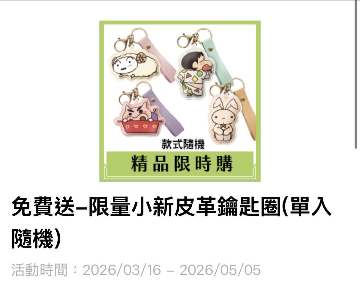 牧楊女 tweet media