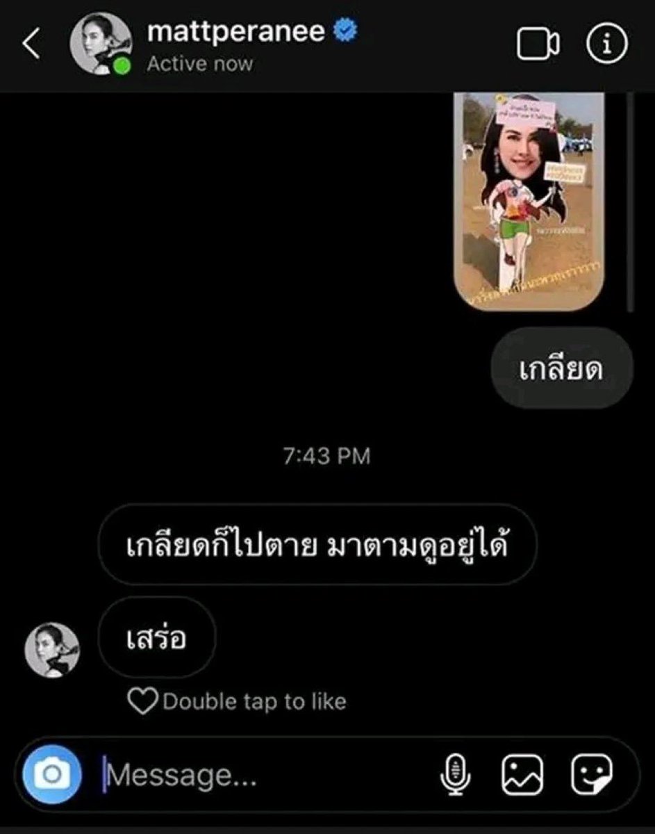 ⋆. 𐙚 ̊ Bo7oyce (n.) โบจ๊อย! tweet media