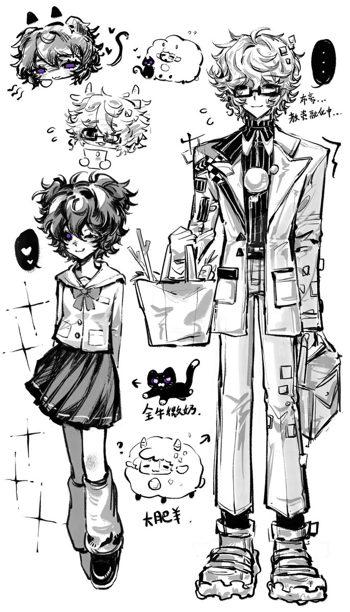 糊糊 tweet media