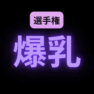 まるまお tweet media