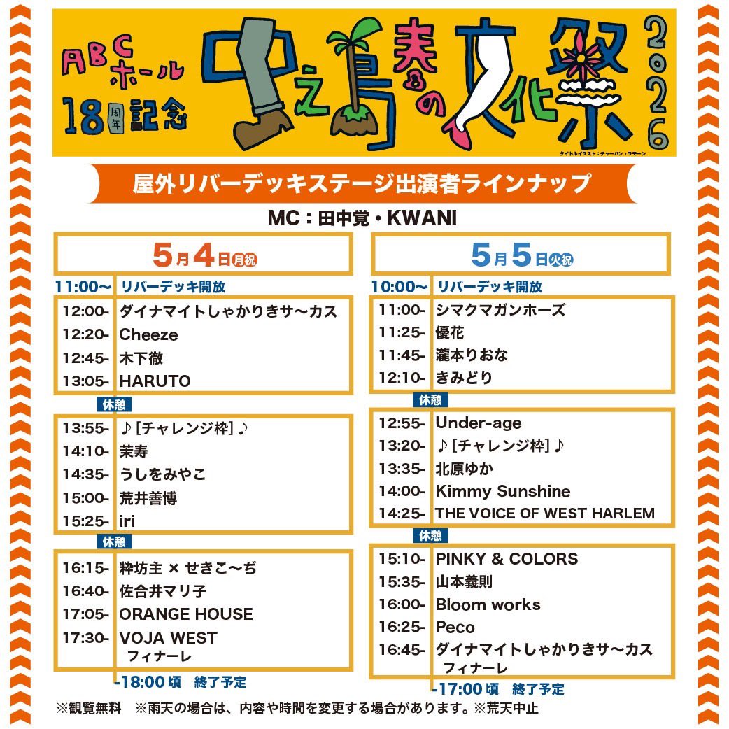優花 tweet media