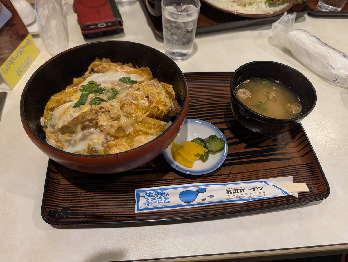 RonchanGame's tweet photo. 飯だぁぁぁぁぁぁぁぁ https://t.co/Zj0jehW3Mj