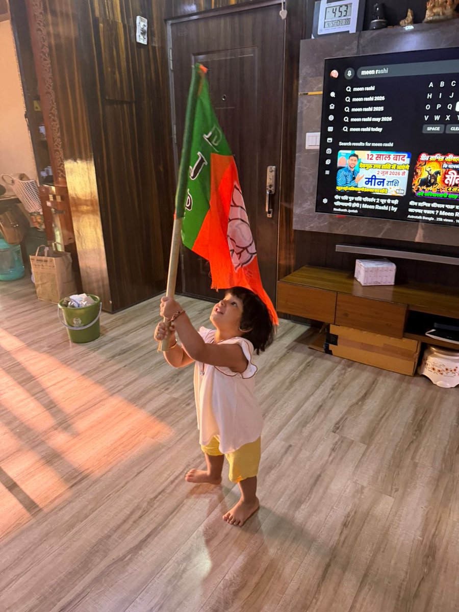 Rishi Bagree tweet media