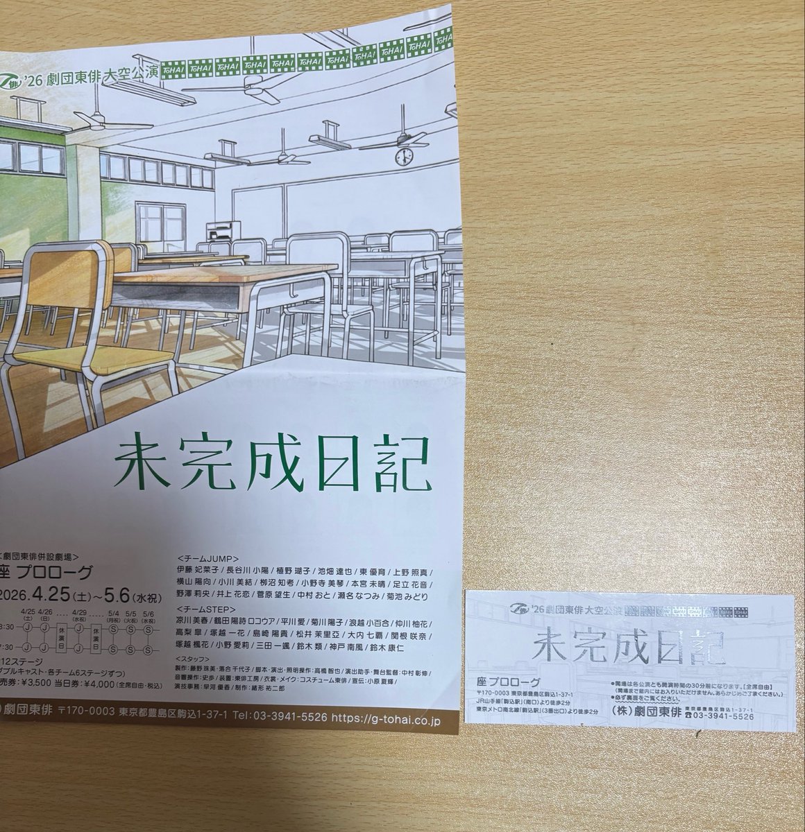 ゆうさん tweet media