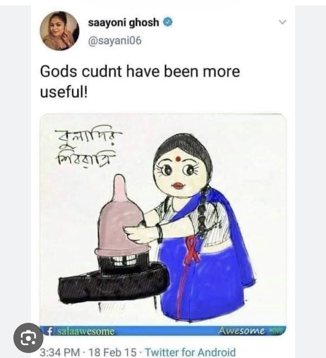 Varun tweet media