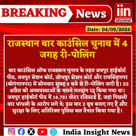 INDIA INSIGHT NEWS tweet media