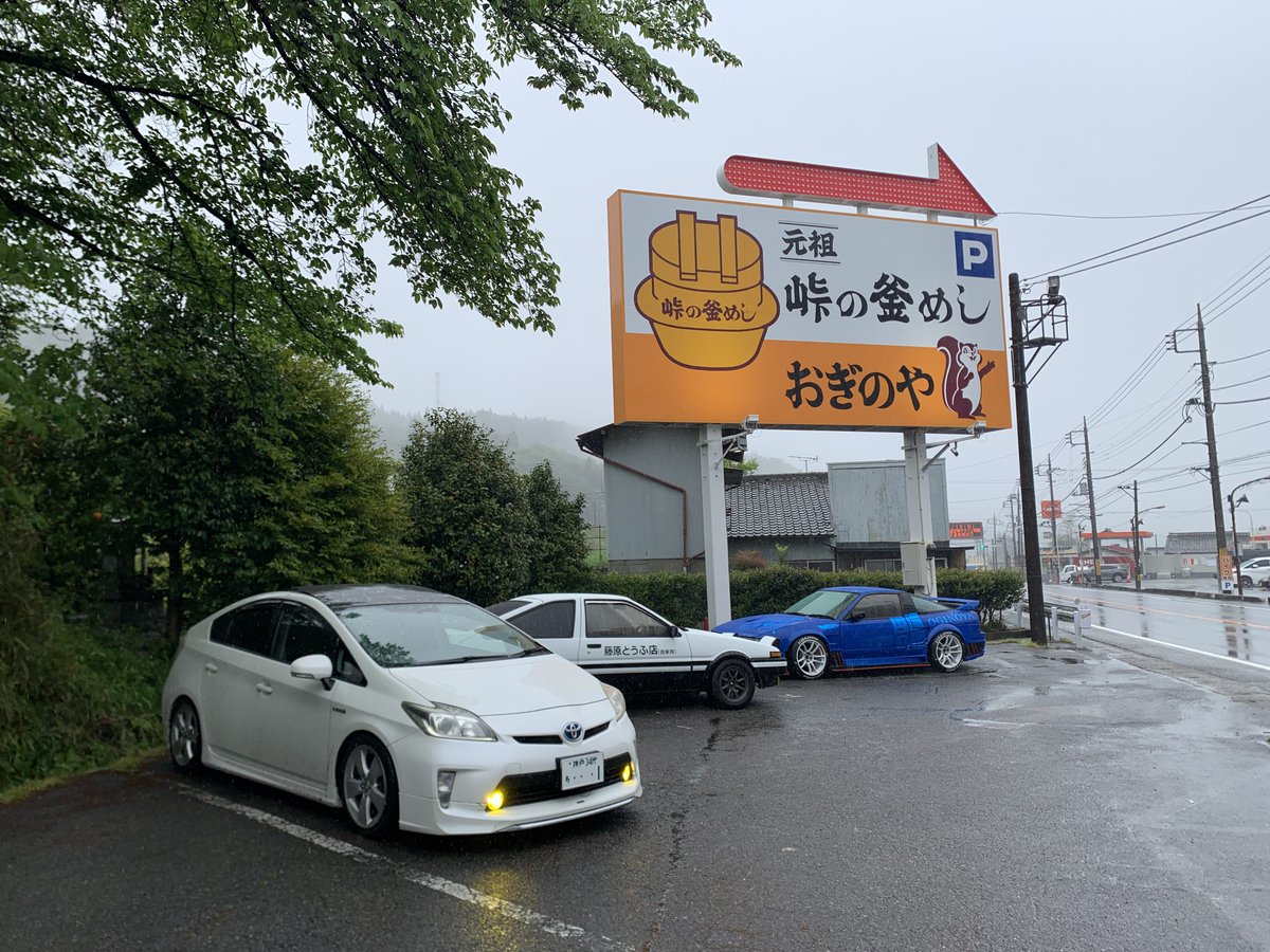 いさみん tweet media